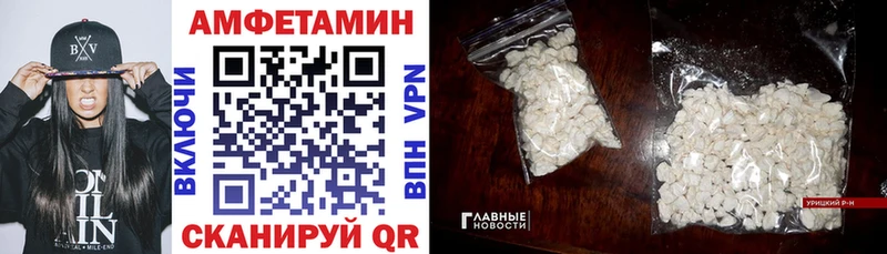наркотики Орёл АМФЕТАМИН Розовый