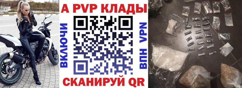 сколько стоит Орёл APVP VHQ