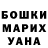 Героин гречка Kanat Konyrbayev