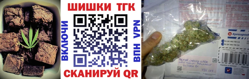 Cannafood марихуана  Орёл 