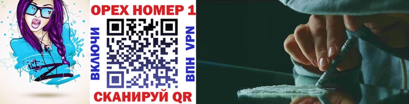 Cocaine Боливия  hydra вход  Орёл 