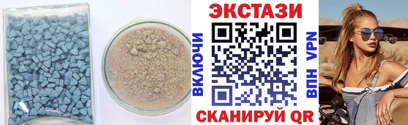 Ecstasy 250 мг  Орёл 