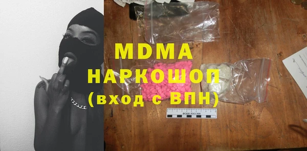 кокаин перу Алексеевка