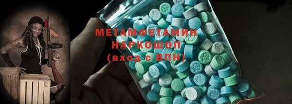 мет Алексин