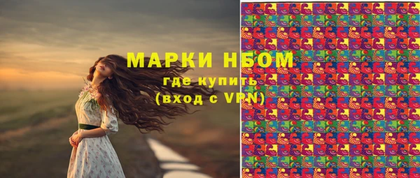 кокаин перу Алексеевка