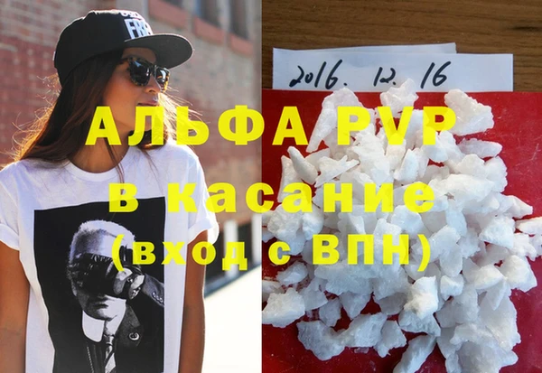 мефедрон VHQ Алзамай