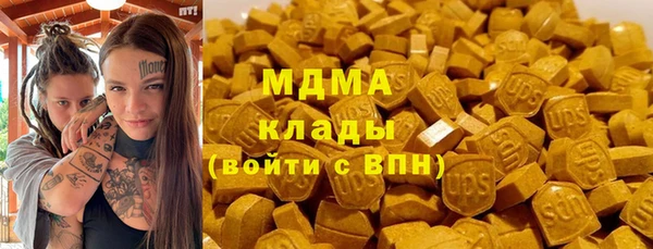 кокаин перу Алексеевка
