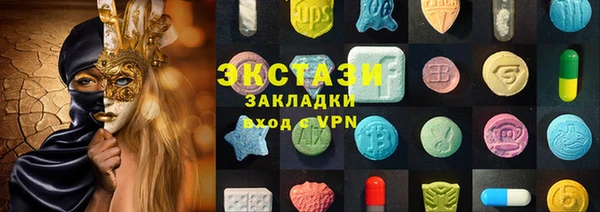 стафф Армянск