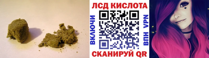 LSD-25 экстази ecstasy Орёл