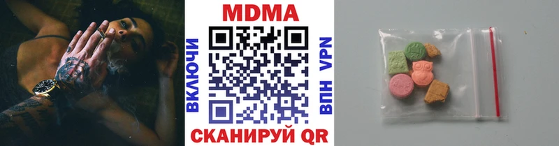 MDMA молли  купить наркоту  Орёл 