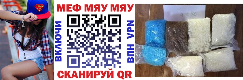 МЕФ кристаллы  Орёл 