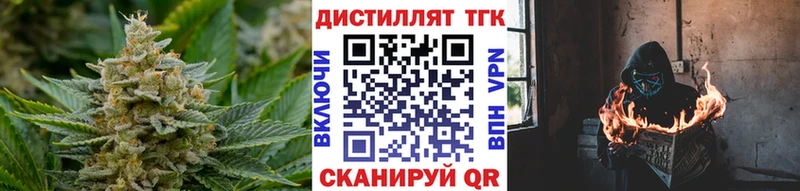 ТГК жижа Орёл